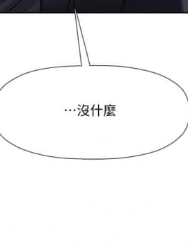 壞老師 1-30話_030_1324