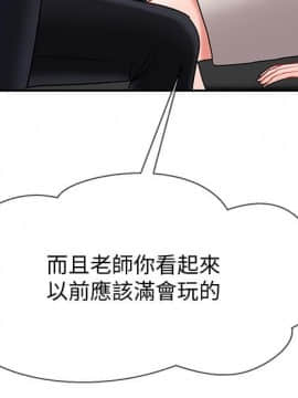 壞老師 1-30話_030_1315