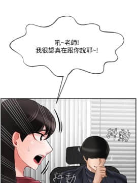 壞老師 1-30話_030_1311