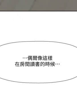 壞老師 1-30話_030_1307