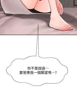 壞老師 1-30話_029_1288