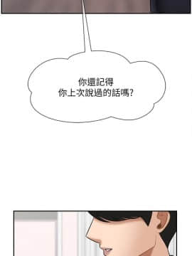 壞老師 1-30話_029_1287