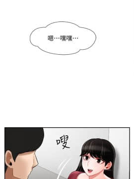 壞老師 1-30話_029_1285