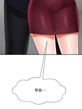 壞老師 1-30話_029_1283