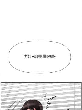 壞老師 1-30話_029_1281
