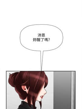 壞老師 1-30話_029_1279