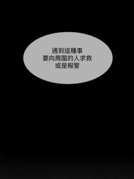 壞老師 1-30話_029_1276
