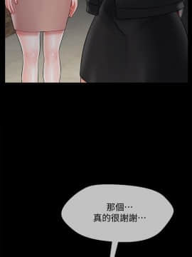 壞老師 1-30話_029_1273