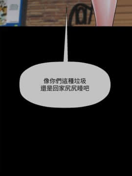 壞老師 1-30話_029_1271