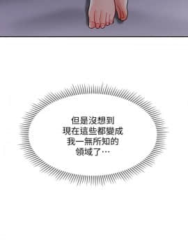壞老師 1-30話_029_1265