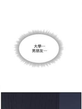 壞老師 1-30話_029_1264