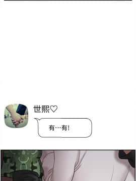 壞老師 1-30話_029_1261