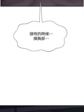 壞老師 1-30話_029_1259