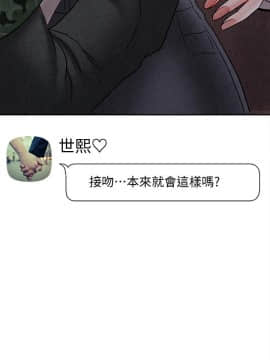 壞老師 1-30話_029_1258