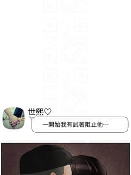 壞老師 1-30話_029_1257