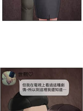 壞老師 1-30話_029_1256