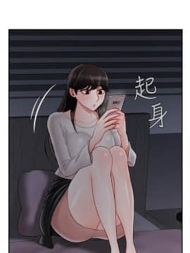 壞老師 1-30話_029_1254