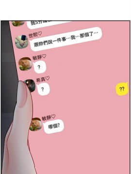 壞老師 1-30話_029_1252