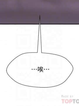 壞老師 1-30話_029_1249
