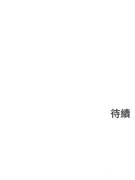壞老師 1-30話_028_1246