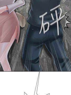 壞老師 1-30話_028_1244