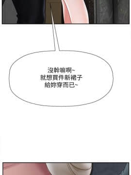 壞老師 1-30話_028_1243