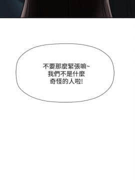 壞老師 1-30話_028_1241