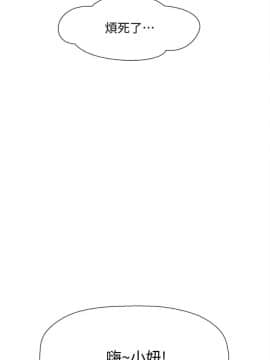壞老師 1-30話_028_1239
