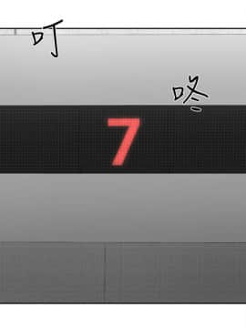 壞老師 1-30話_028_1235