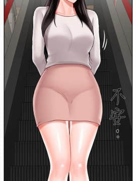壞老師 1-30話_028_1234