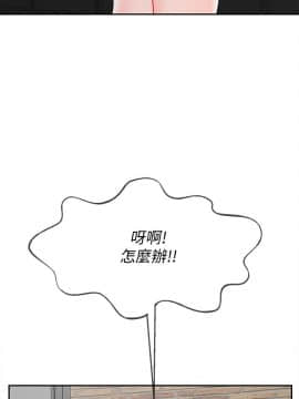 壞老師 1-30話_028_1230