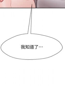壞老師 1-30話_028_1226