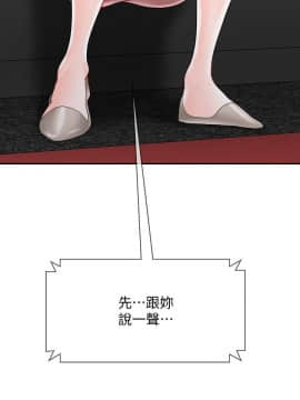 壞老師 1-30話_028_1225