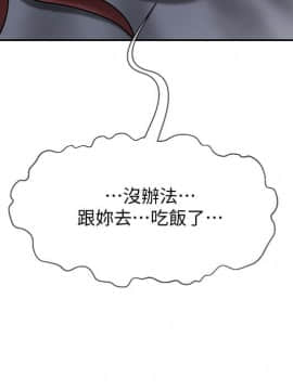 壞老師 1-30話_028_1224