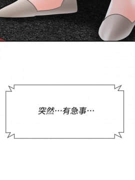 壞老師 1-30話_028_1222