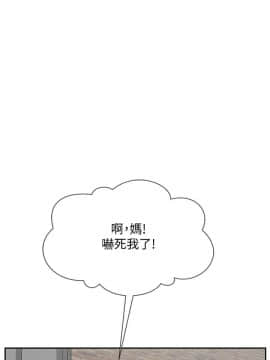 壞老師 1-30話_028_1220