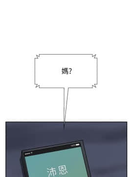 壞老師 1-30話_028_1218