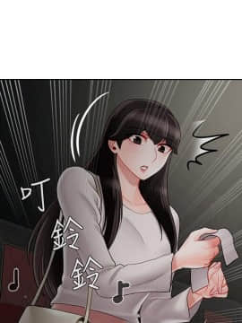 壞老師 1-30話_028_1214