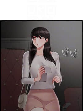 壞老師 1-30話_028_1213
