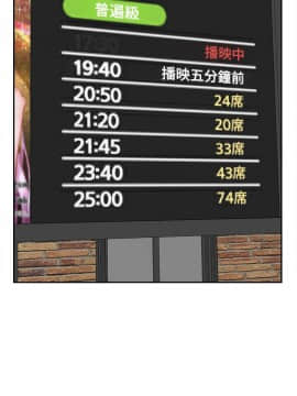 壞老師 1-30話_028_1211