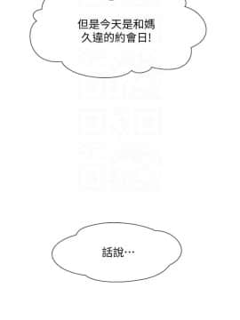 壞老師 1-30話_028_1207