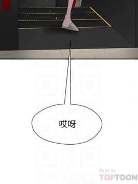 壞老師 1-30話_028_1205