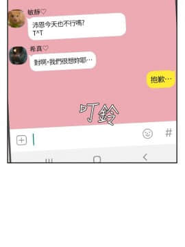 壞老師 1-30話_028_1202