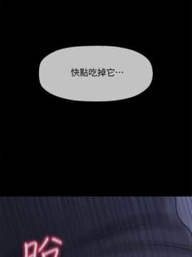 壞老師 1-30話_027_1197
