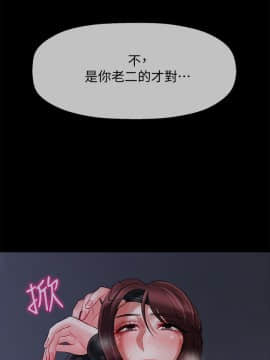 壞老師 1-30話_027_1195