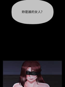壞老師 1-30話_027_1194