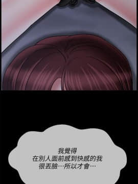 壞老師 1-30話_027_1192