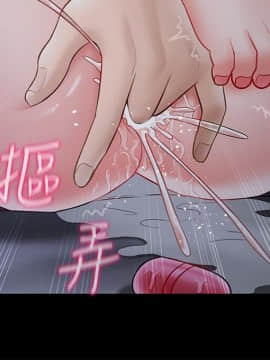 壞老師 1-30話_027_1191