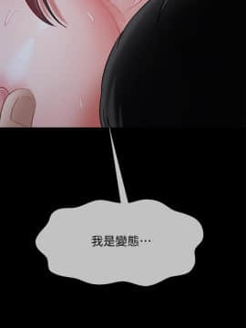 壞老師 1-30話_027_1189