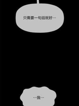 壞老師 1-30話_027_1187